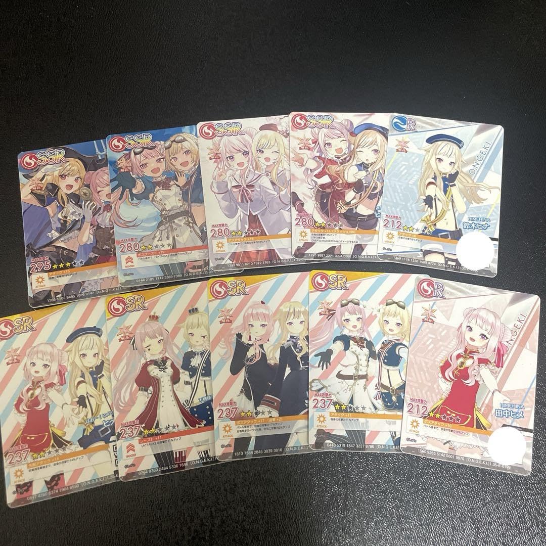 Amazon.co.jp: オンゲキ ヒメヒナ カード全種類セット : 文房具